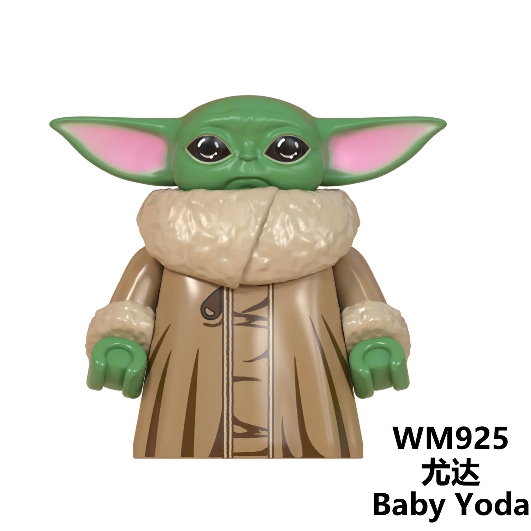 Tüm Mini Bebek Yoda Ile Mandaloryalı Mini Aksiyon Figürleri Leg0go Yapı