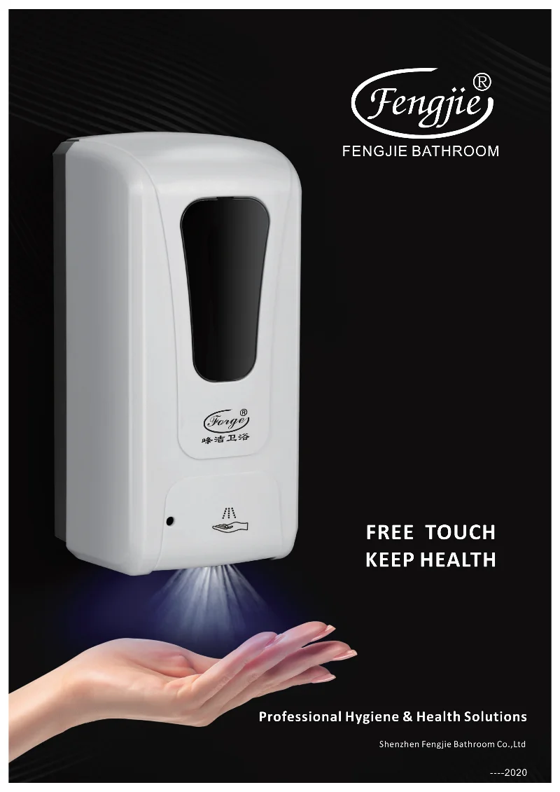 Bathroom Toilet 1000ml/800ml hand gel spray soap dispenser automatic with floor stand