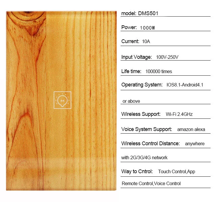 Wood Grain Tempered Glass Touch Panel Smart Switch With Three Working Modes