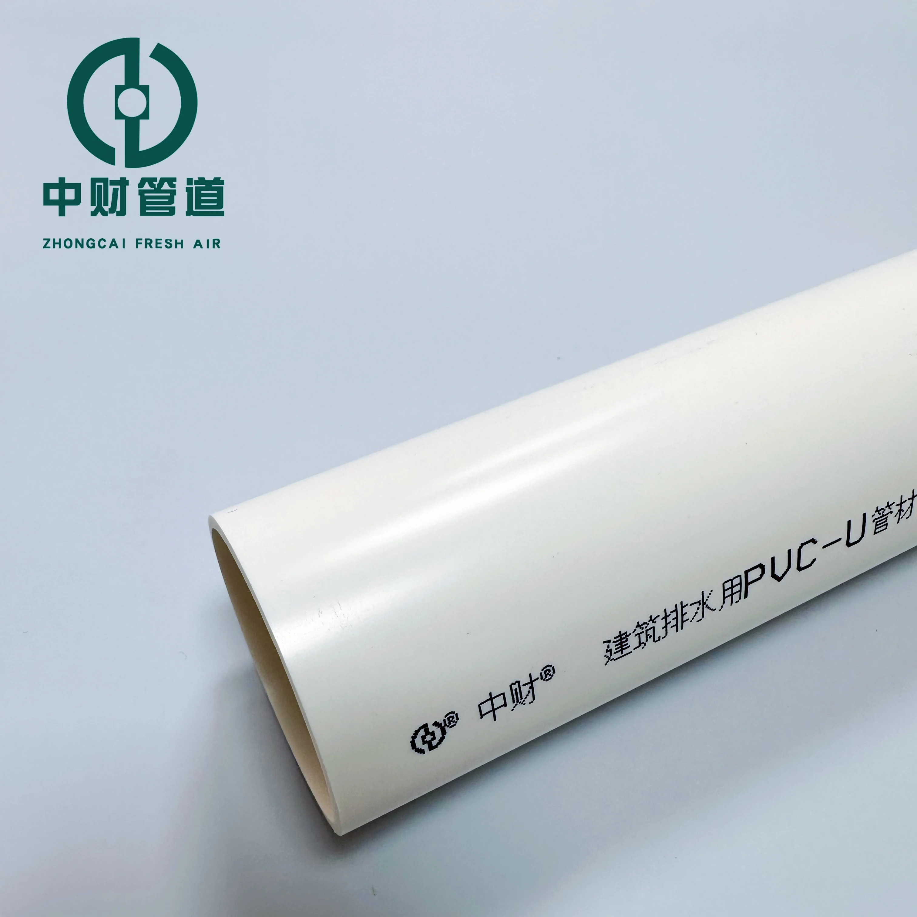 Pvc Pipe Customized Thin Wall Electrical Conduit Cheap Colored Pvc Pipe