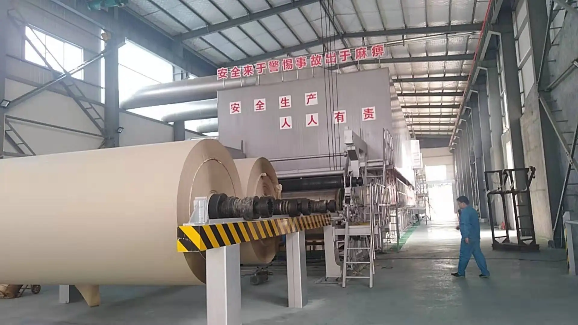 A4 Paper/ Cultural Paper Making Machine,Copy Paper Production Line