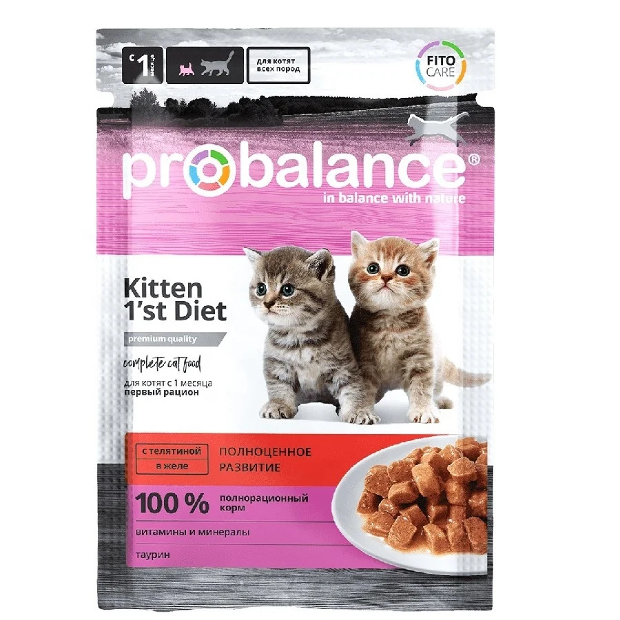 缓刑第1饮食85克小猫罐头食品- Buy 宠物食品猫粮湿罐头宠物食品批发商 