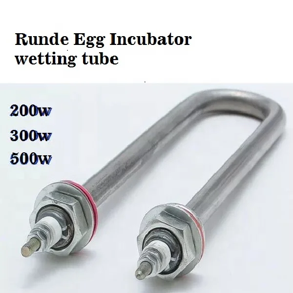 Good Quality 300w Egg Incubator Heating Element For Poultry Egg