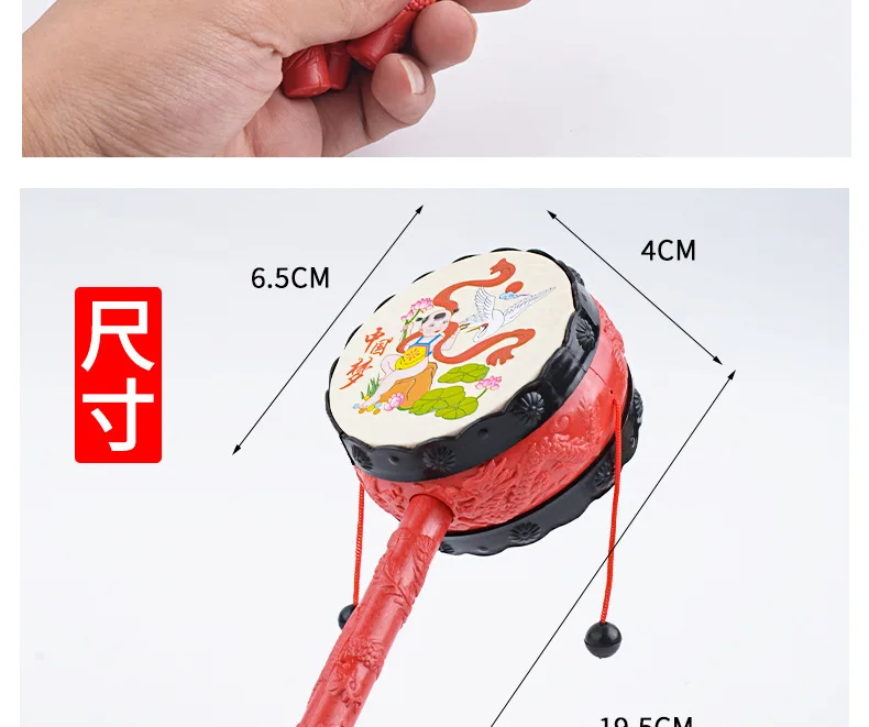 Inflatable Rattle Children's Lucky Plastic Inflatable Rattles Chinese Style Classic ...