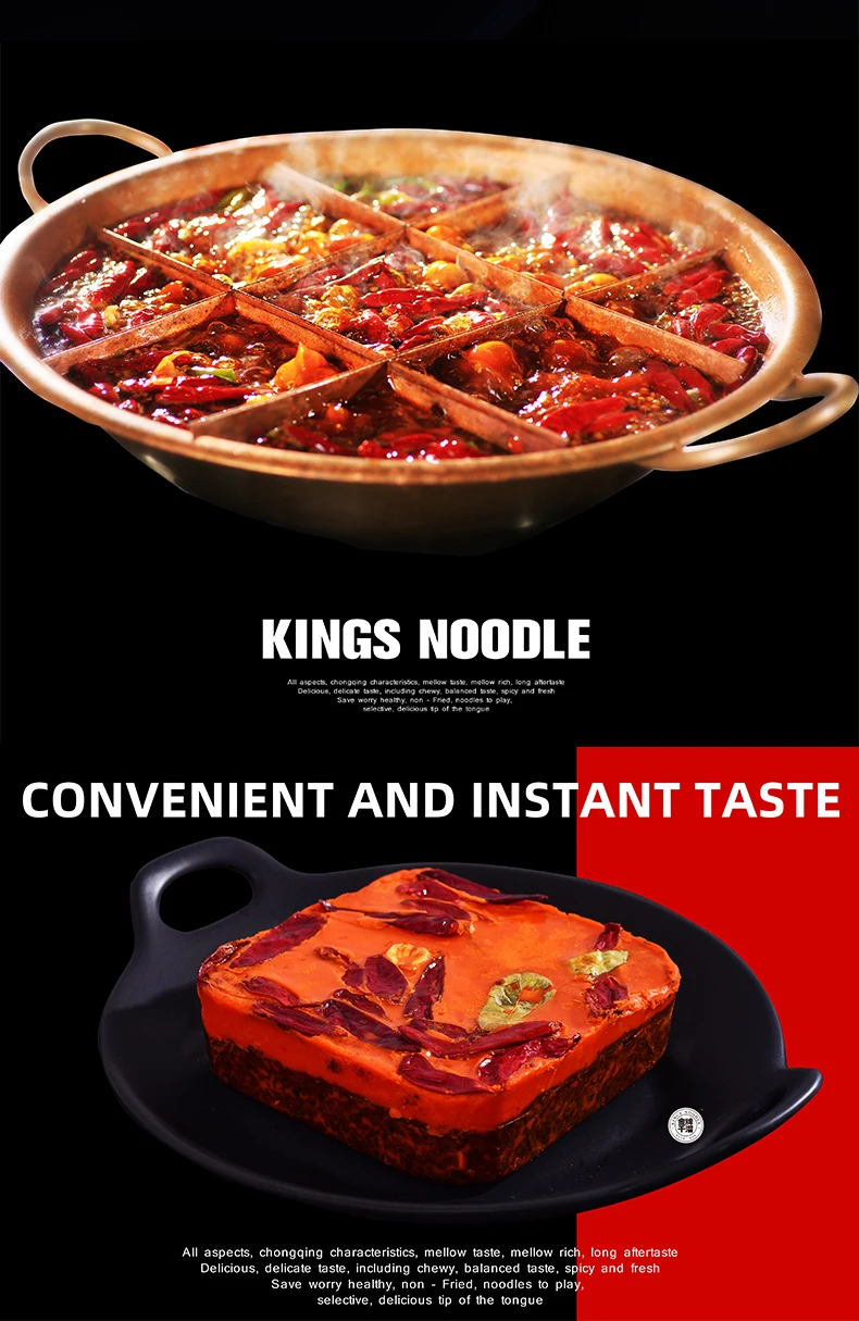 Mala hotpot base soup