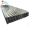 /product-detail/galvanized-metal-sheet-and-ridges-for-roofing-zinc-sheet-price-wire-mesh-corrugated-sheet-62366820542.html
