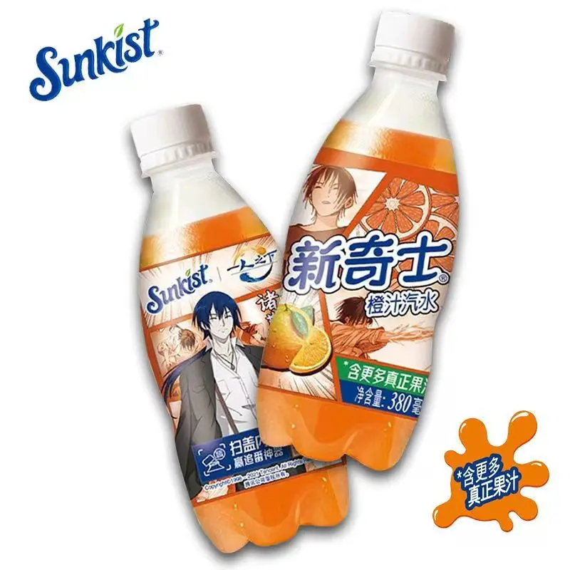 Wholesale Sunkist 380ml Soft Drink Carbonated Soft Exotic Drinks