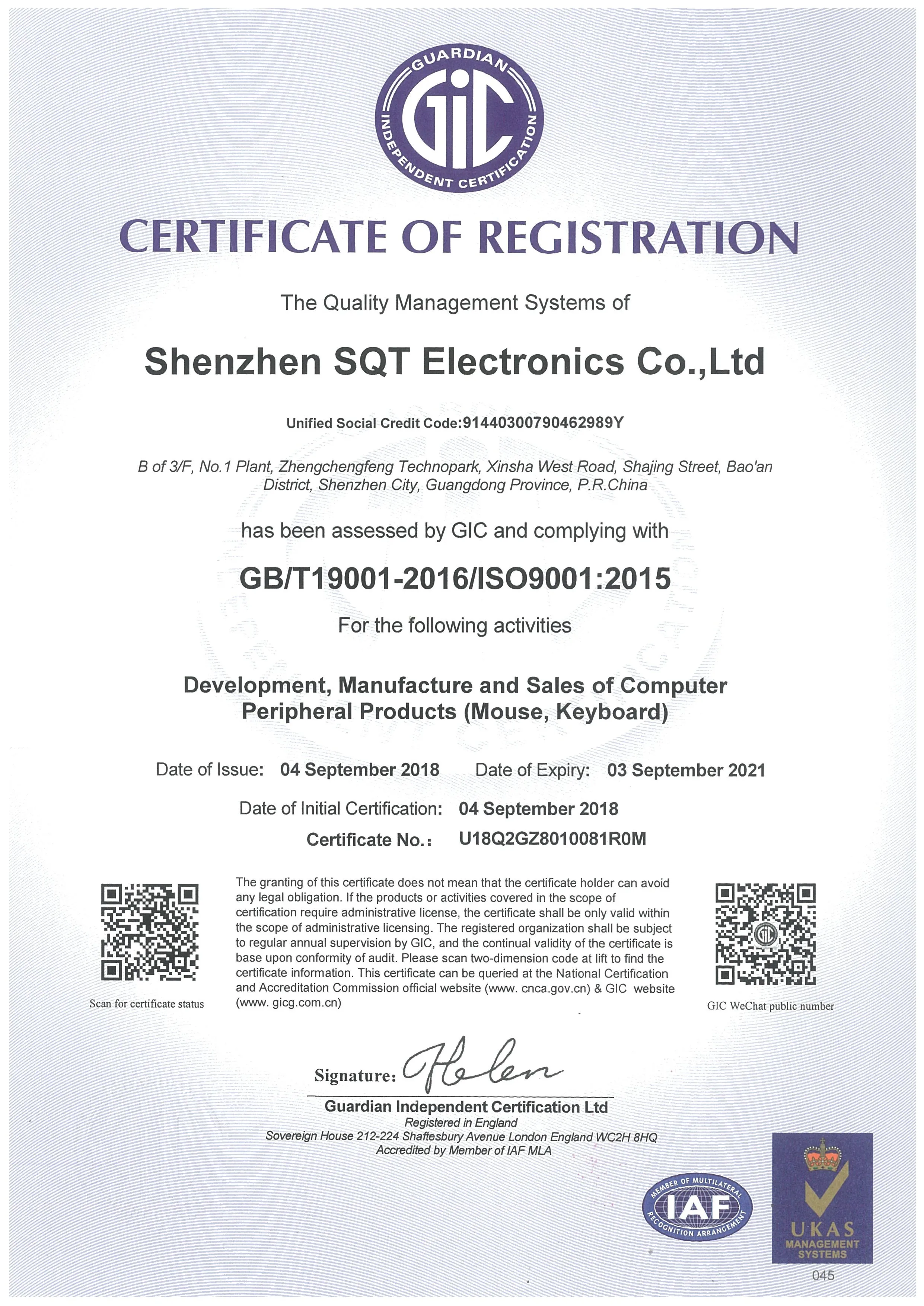 ISO9001 Cert.__2