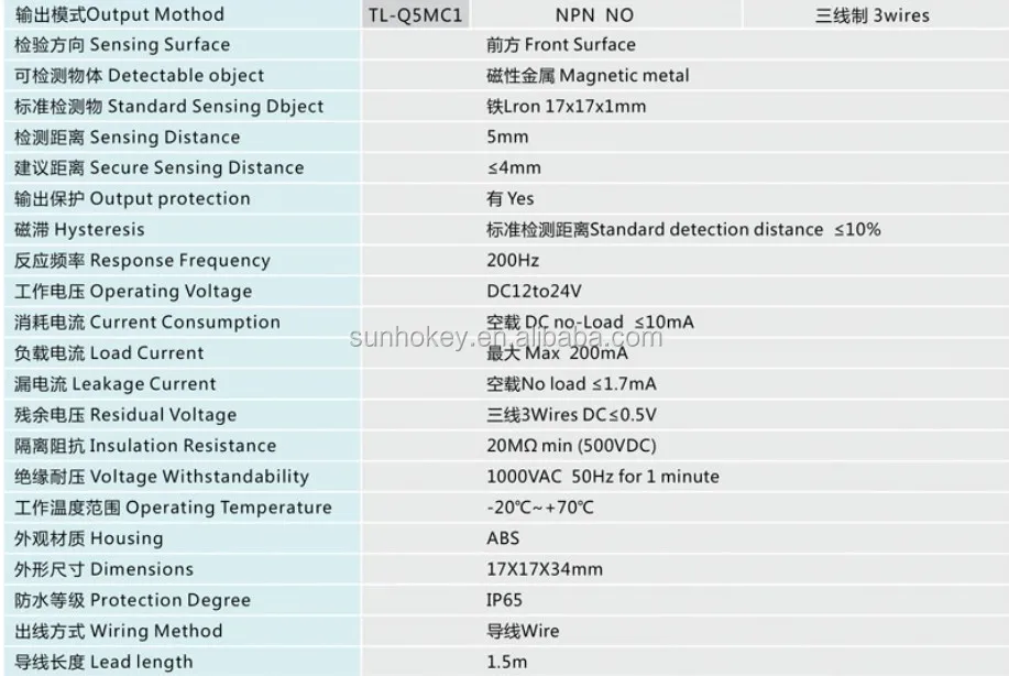 1pcs Tl-q5mc1 Tl-q5mc2 Npn Nc Omron 근접 스위치 유도 센서 3 와이어 12-24vdc 감지 범위 ...