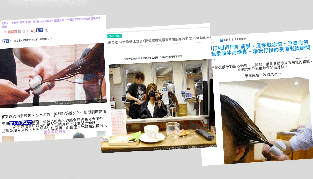 Dty Frozen Hair Care Iron Ice Cold Treatment Cryolipolysis For The Hair