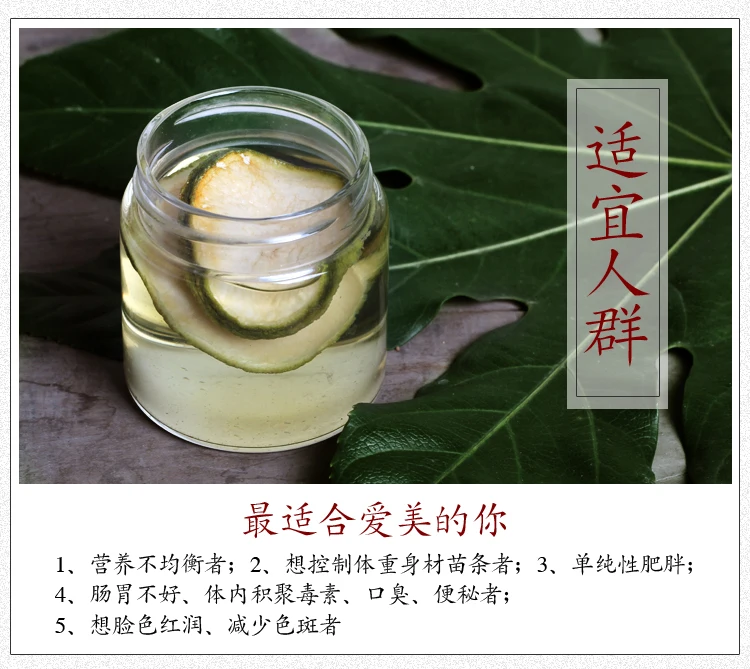 Natural best lean achene Garcinia pedunculata Roxb slimming healthy tea - 4uTea | 4uTea.com
