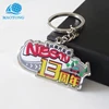 /product-detail/china-factory-custom-metal-keychain-silver-letter-company-anniversary-keychain-62297453145.html