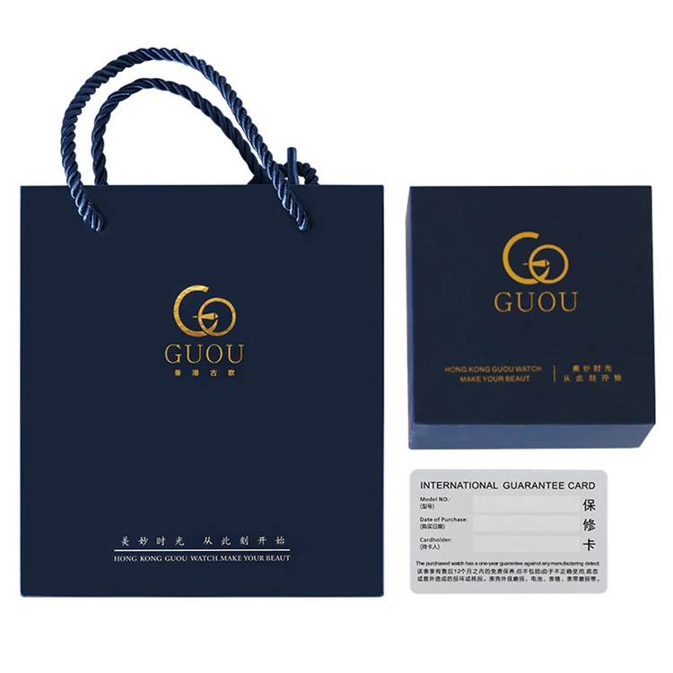 GUOU BOX (1).jpg