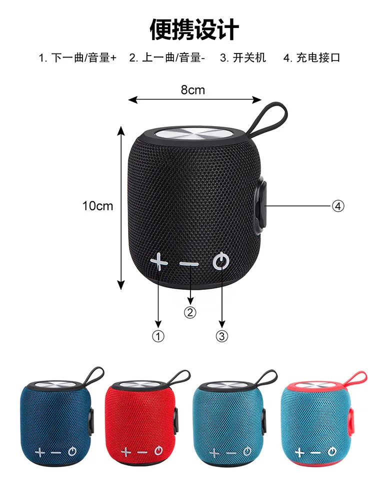 Waterproof column speaker/usb cable/custom packing bluetoothspeaker - ANKUX.COM