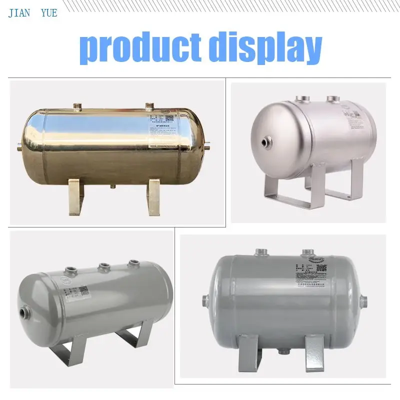 60L Pressure Vessel Tank Air Compressor Vertical Air Storage Tank factory