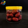 chocolate beans jar bottles pet food container can plastic bottle cookies