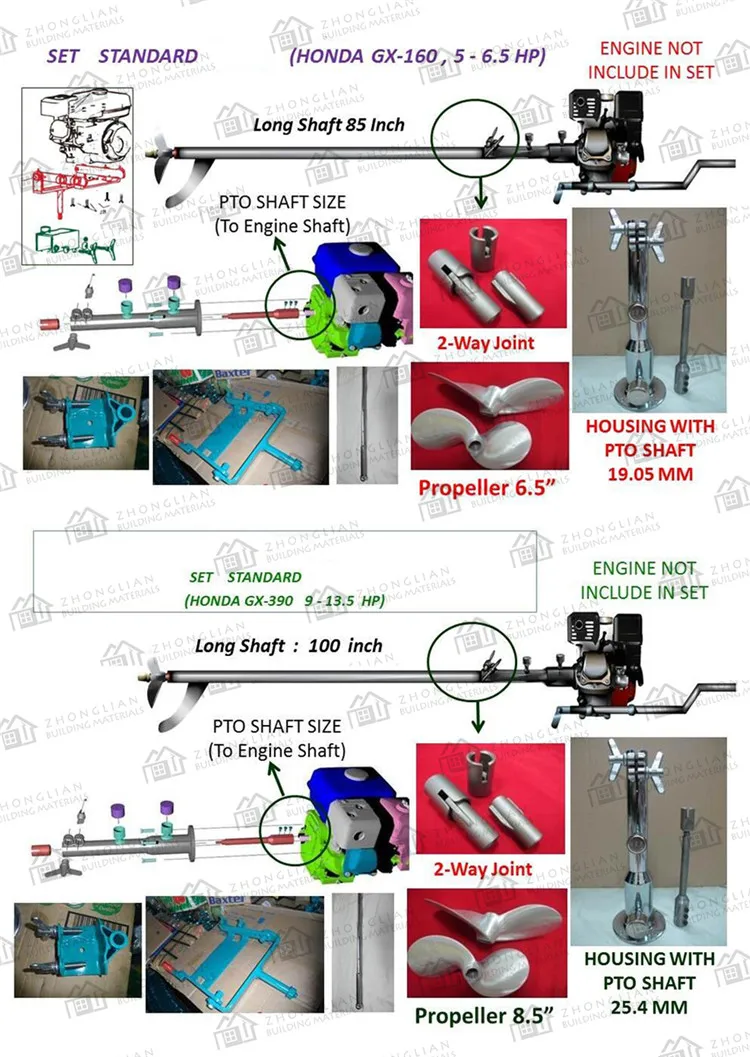 7-long shaft propeller