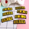 Japanese Soft Girls Personality Creative Text Hairpin Student Lovely Second Yuan Makes Strange Hairpin One Generation