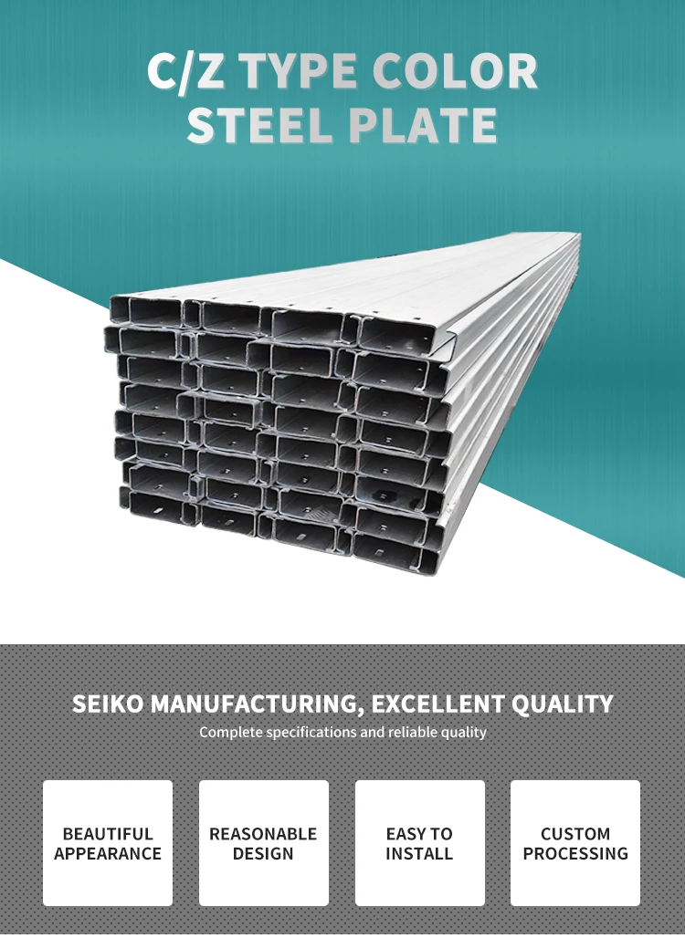 Cold Formed Aluminum C Channel Steel Section Sizes C Purlins Price