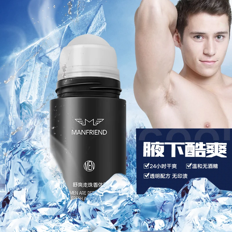 Дезодорант для подмышек мужской. Китайский дезодорант. Реклама мужского дезодоранта. Китайский дезодорант для мужчин.