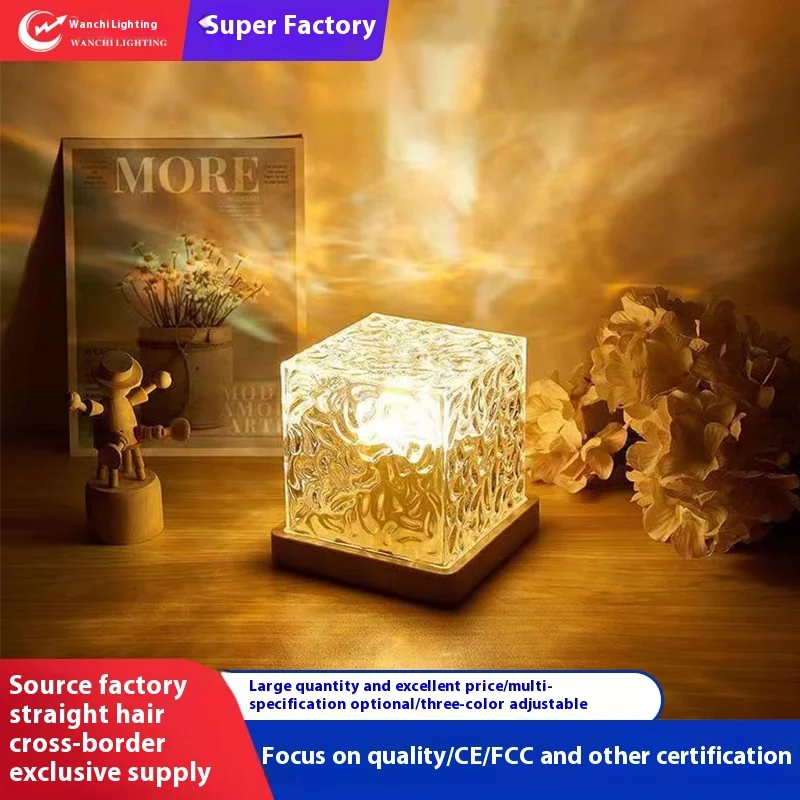 dynamic led water ripple cube light   rgb crystal ambient lamp with remote control-3