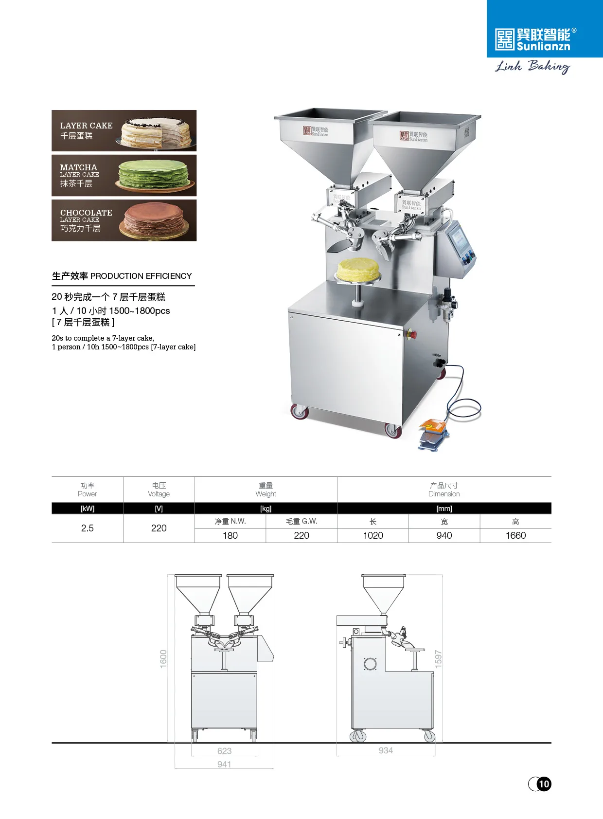 Automatic Factory Directly Price Making Machine Durian Crepe Milk