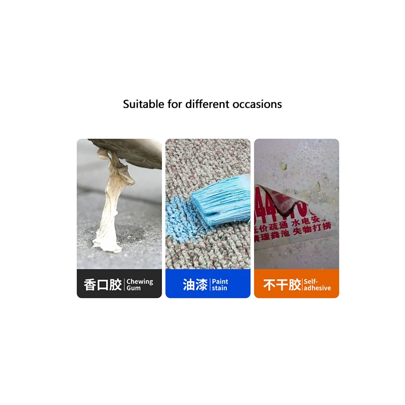 Yijujing Stains Gum Remover Liquid Adhesives Carpet Shampoo Sofa Carpet