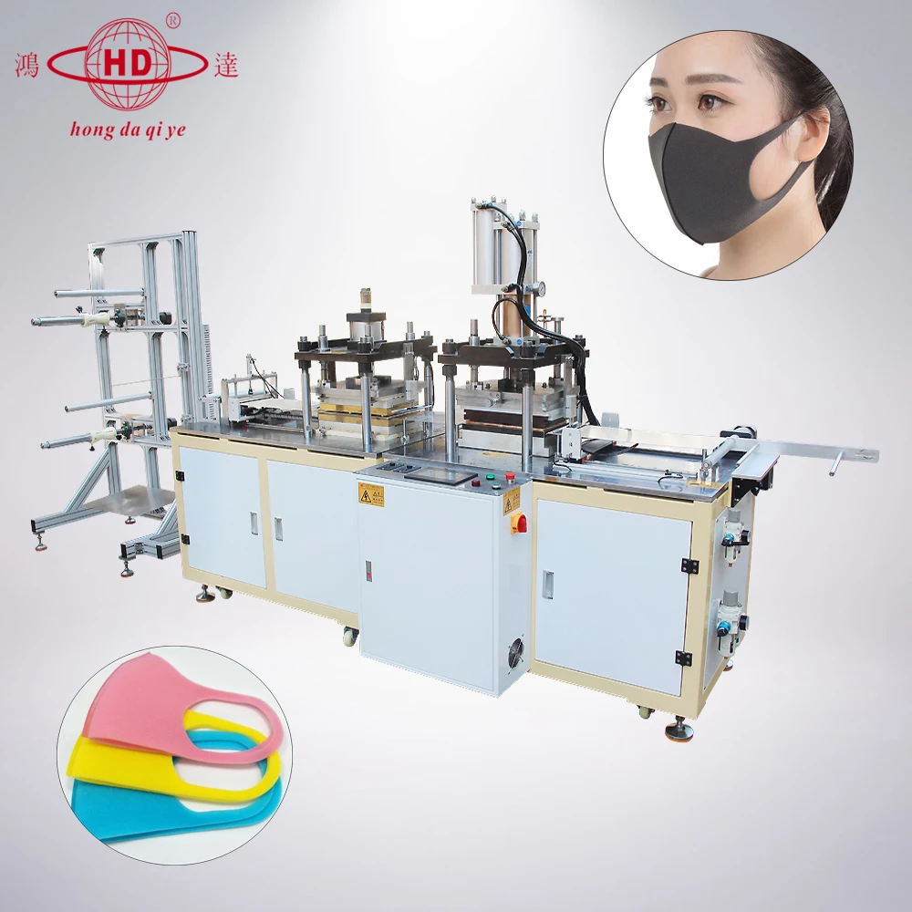 Automatic 4D Blank Anti Yellow Dust Mask Producing Machine ,High Efficiency Non Woven Folding Mask Making Machine