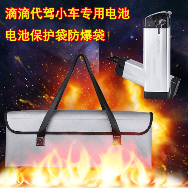 Ebike Battery Safe Bag-10.jpg