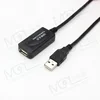 Magelei USB2.0 Active Signal Extension Pure Copper Cable for 5M