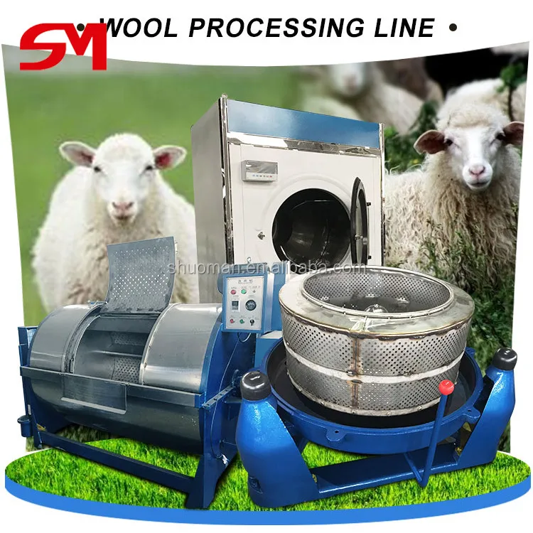 Automatic Modern And Advanced Washing Wool Processing Equipment For