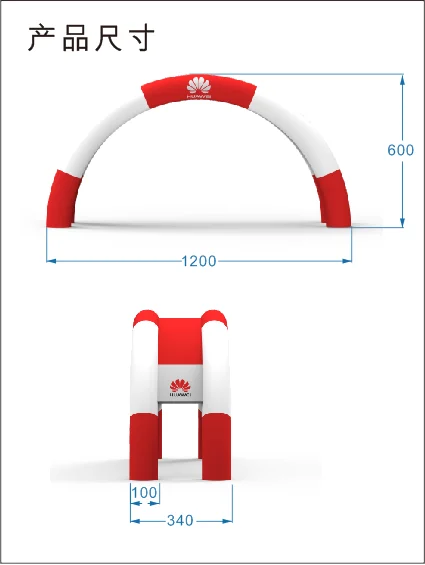 Inflatable Finishing Line Arch,customized display inflatables