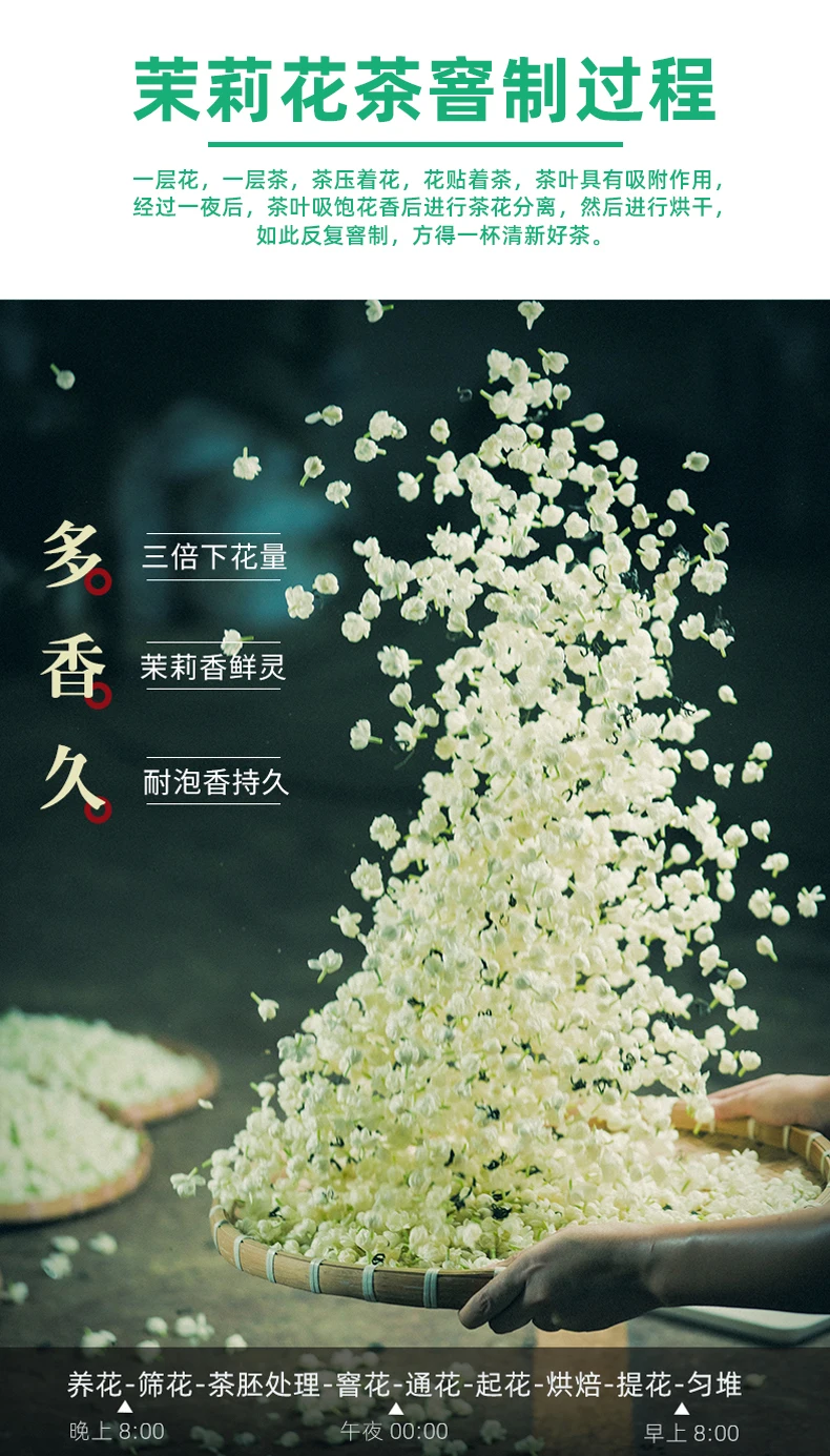 ZSL-FT-002 Custom Tea Chinese Jasmine Sembac Dried Buds Garden Dropshipping Bulk Sale dried flowers fines herbs - 4uTea | 4uTea.com