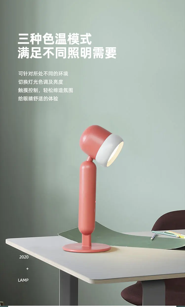 Creative Novelty Eye Protection Table Lamp Bedroom Bedside Desktop Touch Student Children Led Desk Night Reading Lamp