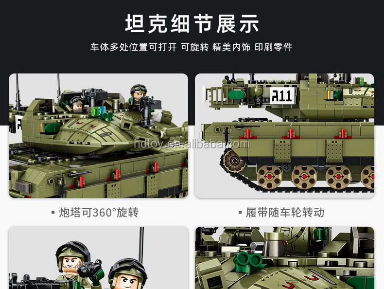 632009 Merkava MK4 Main Battle Tank Toy 1730PCS Original Box Details about   Construction kits panlos show original title 