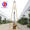 Hydraulic civil drilling equipment hot style large promotion small drilling machine exploration and drilling rig
