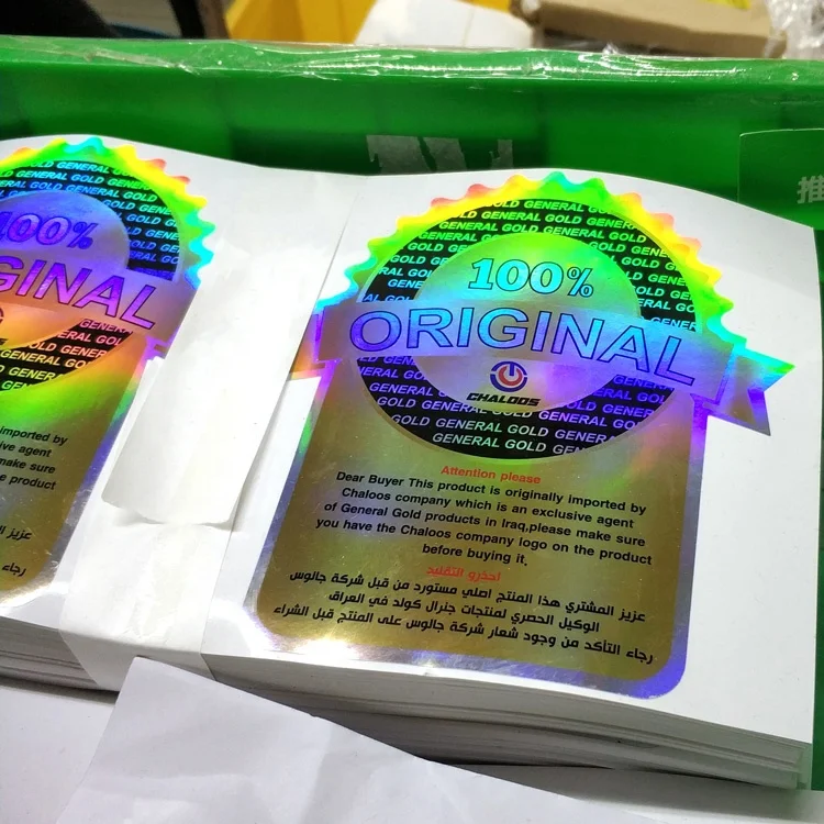 rainbow holographic sticker (1).jpg