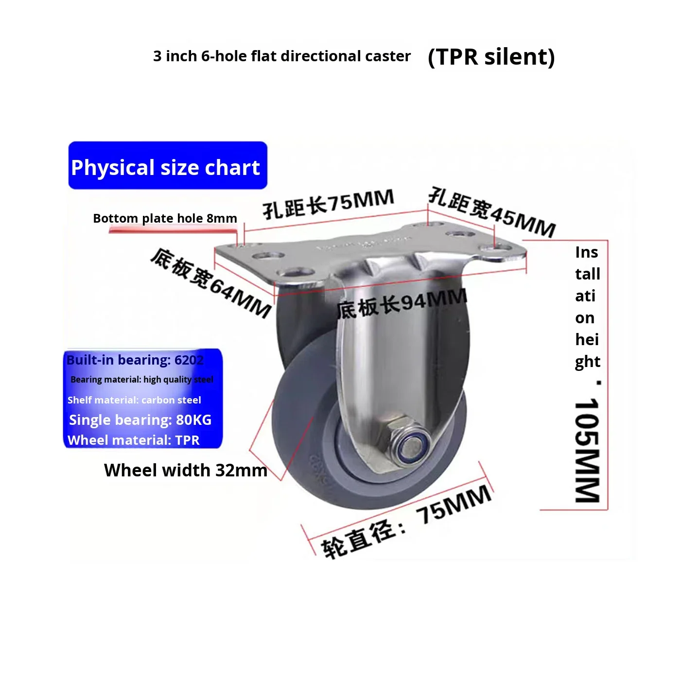 product flat gray directional universal brake wheel 3inch 4inch 5inch tpr soft silent caster wheel noise reduction shock absorption-14