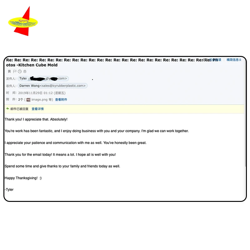 Customer's Praise.jpg