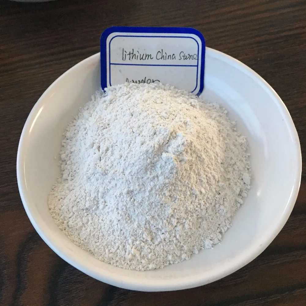 一种小咖啡的锂瓷石粉