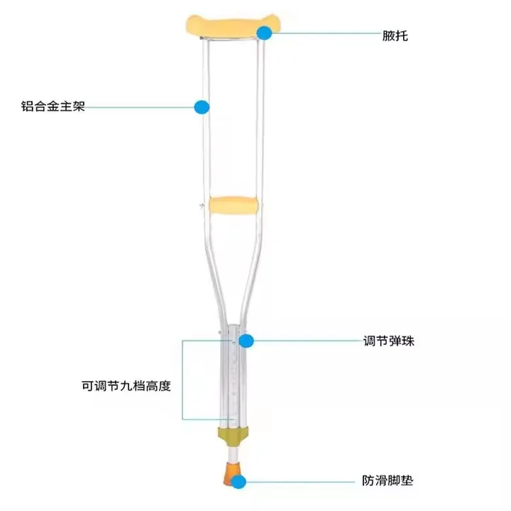 Axillary folding crutch Underarm Medical Device Walking stick Cane Height-Adjustable Rehabilitation Therapy Supplies Crutches supplier