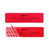 Custom total transfer anti-counterfeiting security seal tamper evident void label sticker