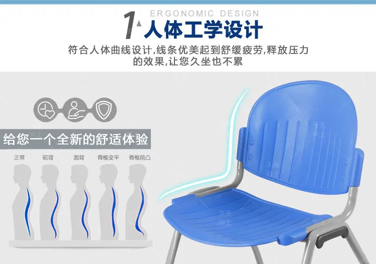 4 Leg School Chair with Writing Pad Molded Plastic Tablet Chair Solid Steel Class Room Chairs