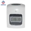 Time clock OEM available punch card time recorder W-860 electronic time recorder attendance