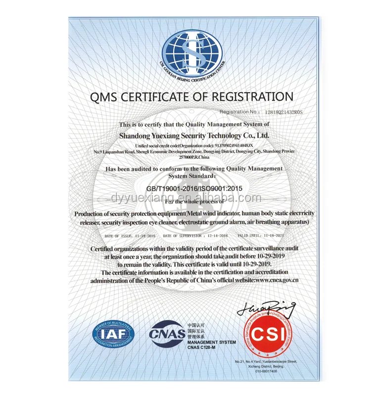 ISO9001.png