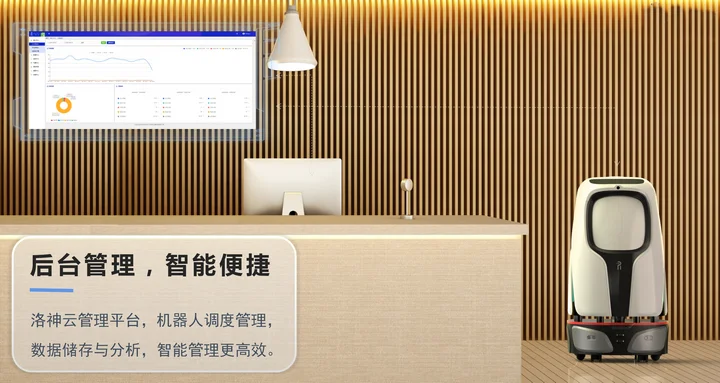 Hotel Robot with Elevator Access Front Desk Reception & Cross-Floor Multi-Function Delivery Plastic Guide Service Robot manufacture