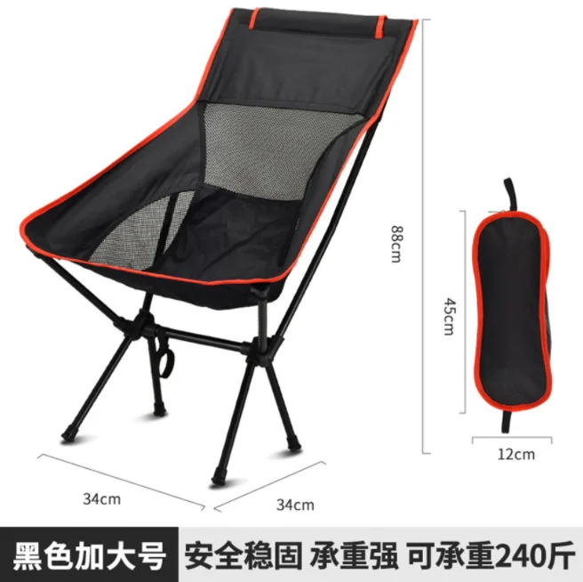 XL Size Ultralight Metal Outdoor Camping Chair Foldable Sets up in 5 Seconds Supports 290lbs for Beach Fishing Garden OEM Logo supplier