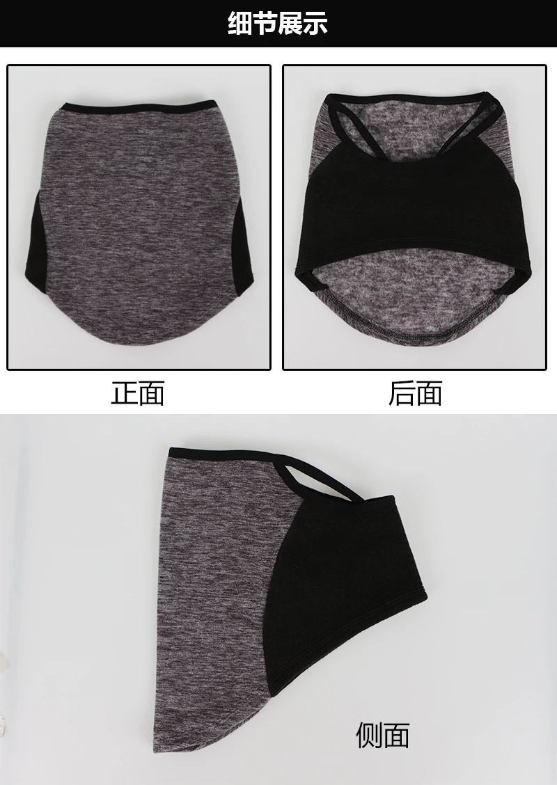 hanging ears breathable mask outdoor sunscreen collar men and women riding bib bike riding face mask warmth and windshield mask