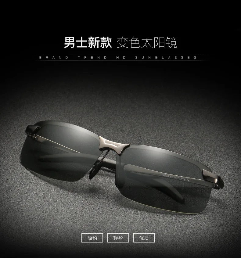 polarized driving glasses