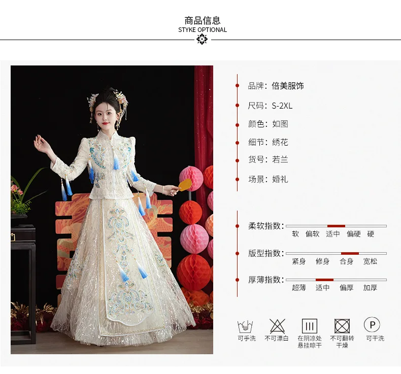 S3335A Luxury White Xiuhe Dress Modern Chinese Style Wedding Dress Heavy Industry Bridal Dress for Summer Weddings